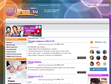 Tablet Screenshot of ifun.su